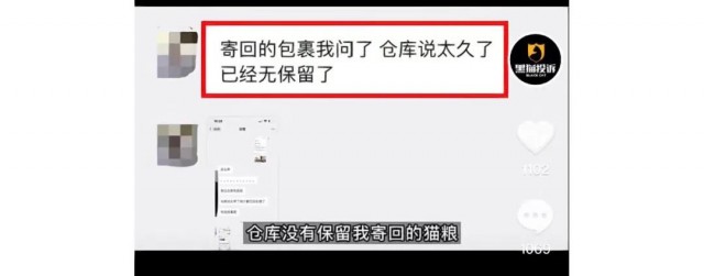 碰到毒猫粮事件该怎么应对和发现问题猫粮